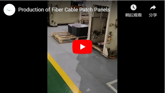 Producción de paneles de parche de Cable de fibra